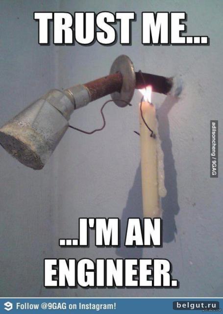 Инженер )
